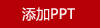 美立方伴手礼实用小礼品礼盒套装